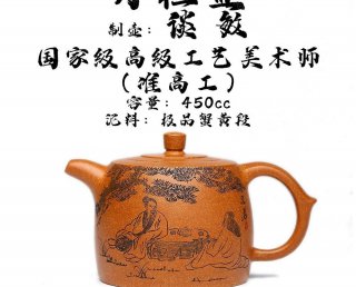 井欄壺  井欄壺