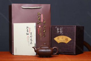 《傳爐》  《傳爐》