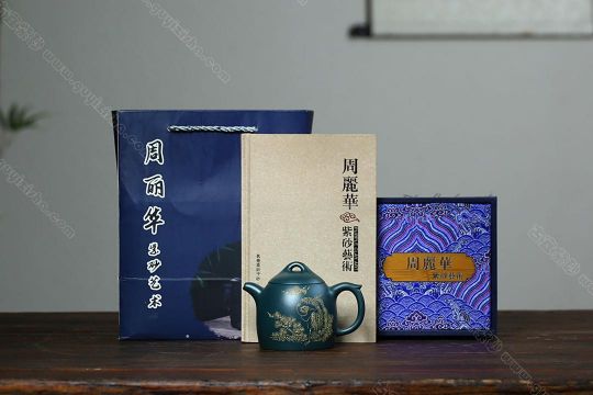 秦權—松鶴延年  秦權—松鶴延年