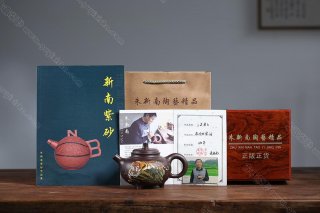 三足鼎立  三足鼎立