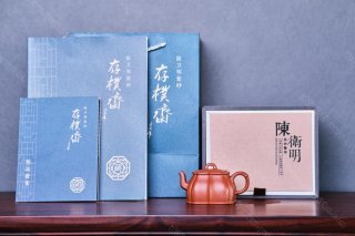 四方如意  四方如意
