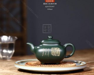《四方傳爐》  《四方傳爐》