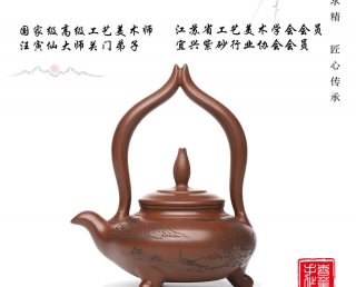 梵音提梁  梵音提梁