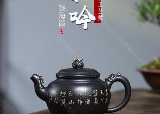 龍吟  龍吟