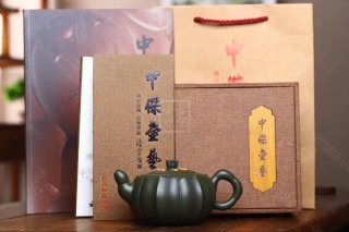 《蓮心壺》  《蓮心壺》