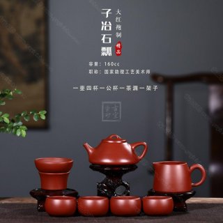 《子冶石瓢套組》  《子冶石瓢套組》