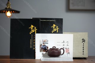 素竹  素竹
