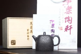 《百福漢鐸》  《百福漢鐸》