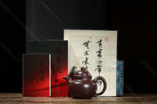 《壽珍掇球》  《壽珍掇球》