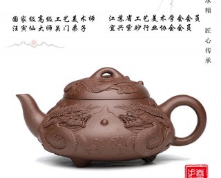 五龍·漢棠石瓢  五龍·漢棠石瓢