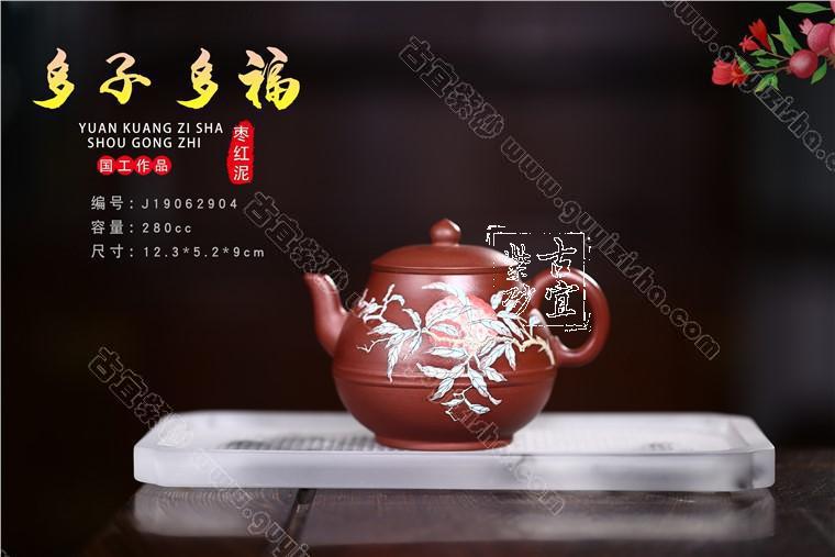 《多子多?！? style=