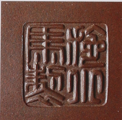 名家印章