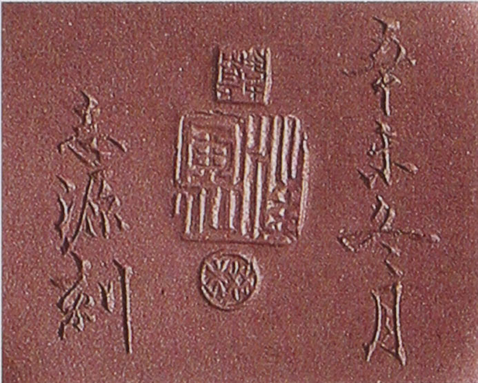名家印章