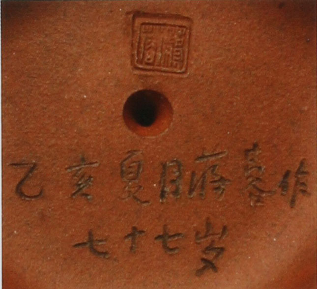 名家印章
