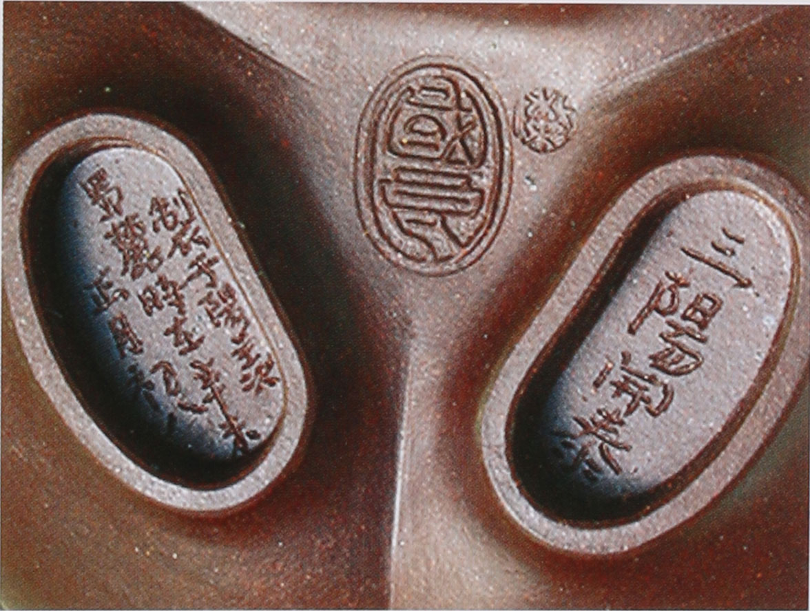 名家印章