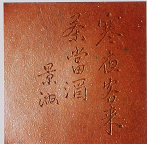 名家印章