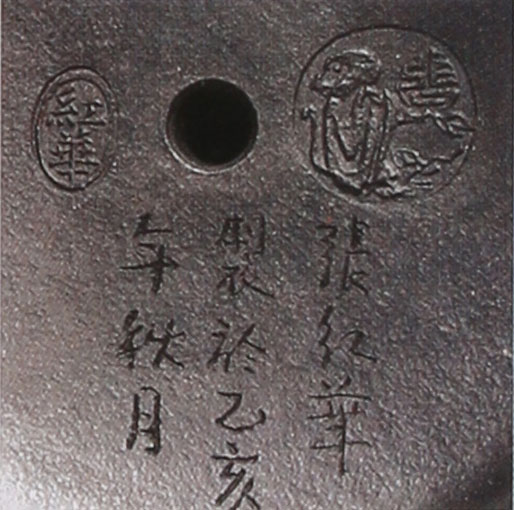 名家印章