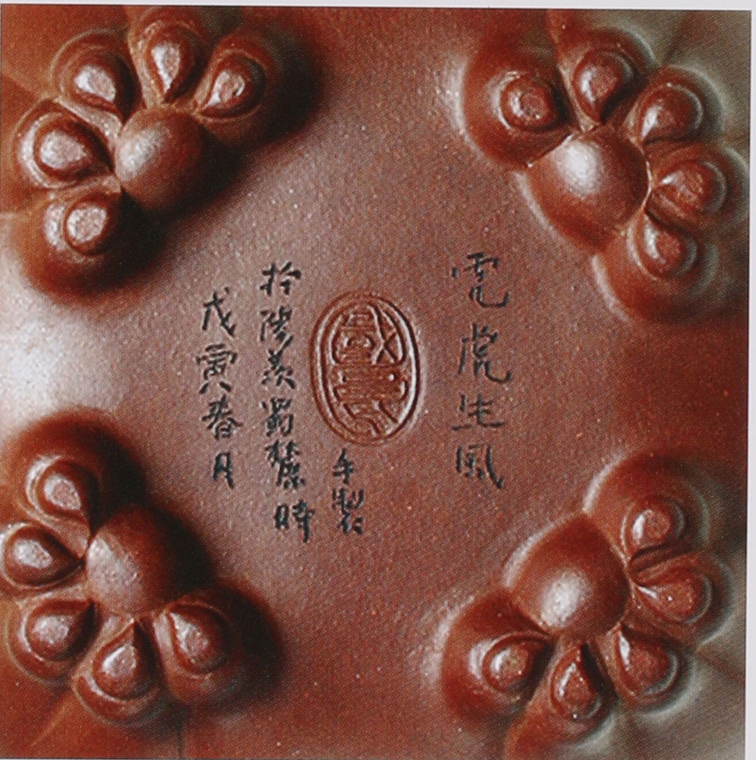 名家印章
