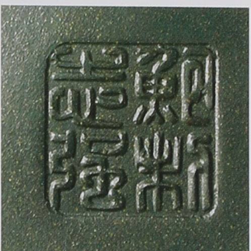 名家印章