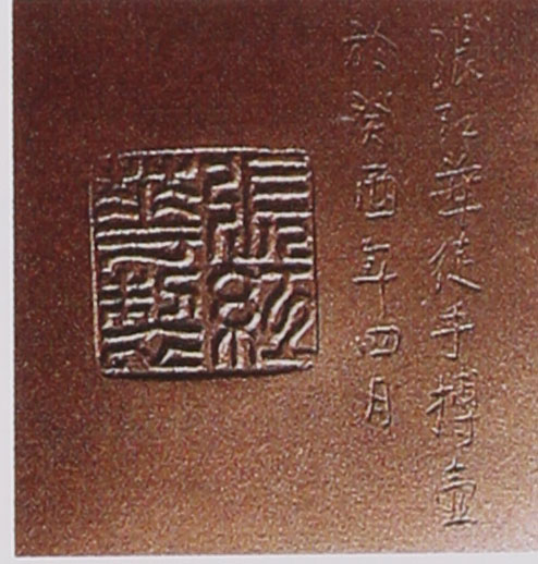 名家印章