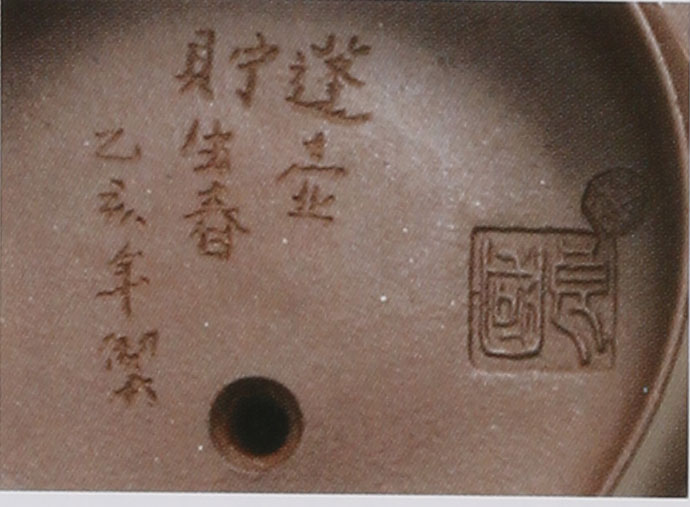 名家印章