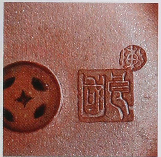 名家印章