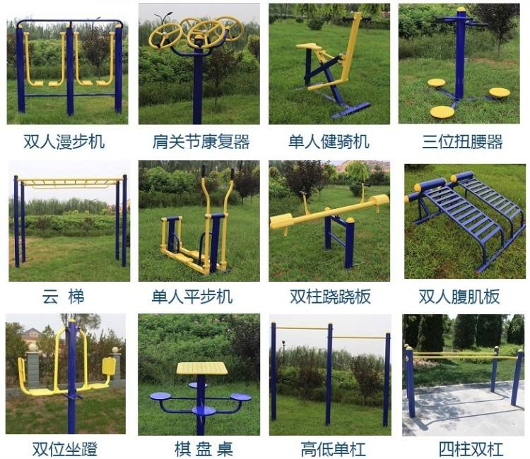 國家都出面支持，戶外健身路徑器材究竟好在哪里?-【玉峰體育】