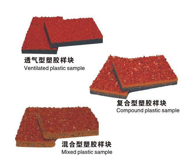玉峰為您分析廣西塑膠跑道多少錢(qián)？-【玉峰體育】