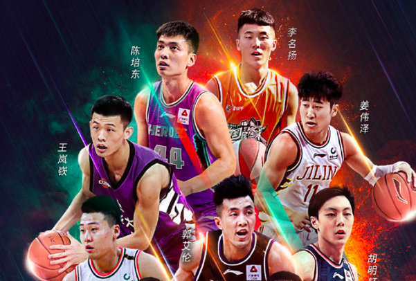 CBA全明星技巧挑戰賽名單：周琦、郭艾倫同場比拼-【玉峰體育】