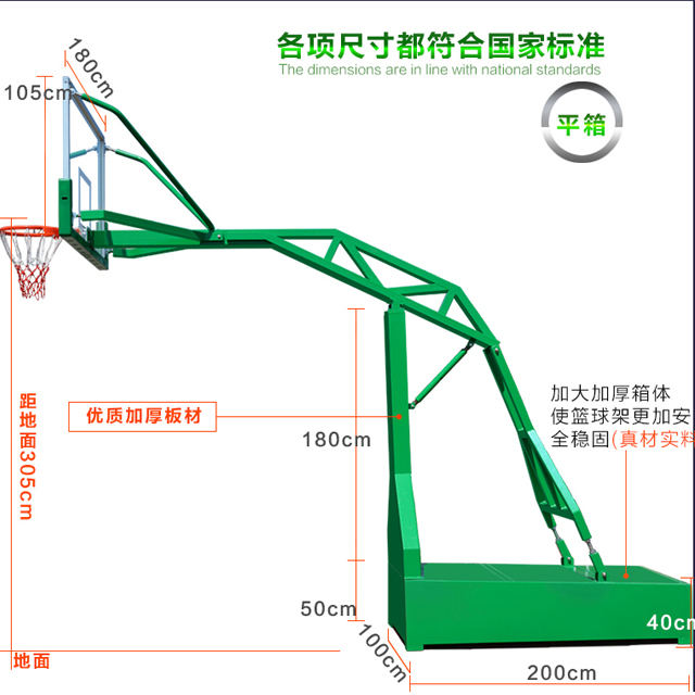 彈性平衡籃球架優(yōu)點(diǎn)組裝如何確定